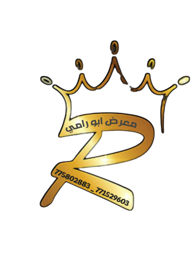 رمز الثقة وضمانة الجودة